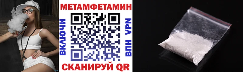 АМФЕТАМИН Розовый Уварово