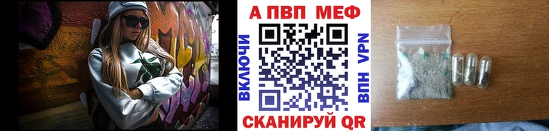ОМГ ОМГ ссылка  Уварово  Альфа ПВП кристаллы 