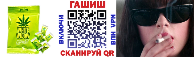 Еда ТГК марихуана  Уварово 