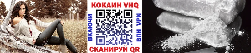 Cocaine Fish Scale Уварово