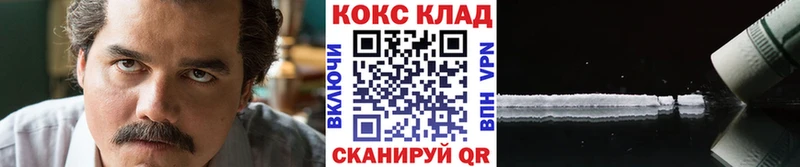 COCAIN Эквадор  мега рабочий сайт  Уварово 