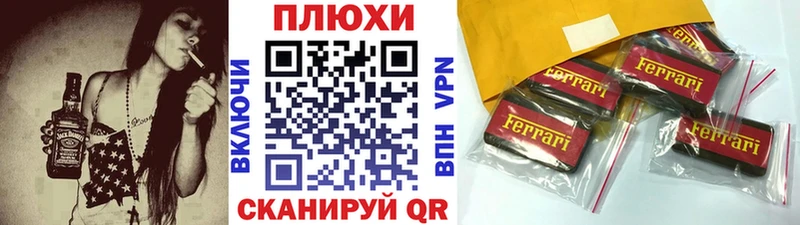 даркнет сайт  Уварово  гидра онион  ГАШИШ VHQ 
