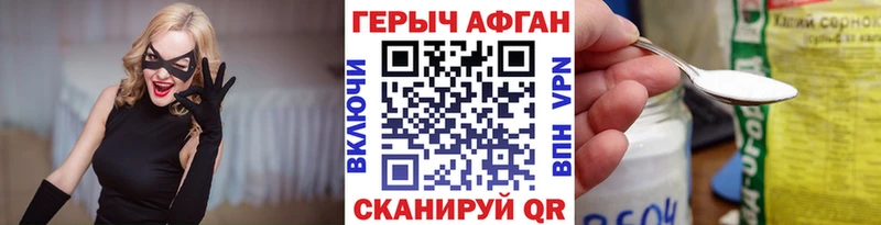 гидра вход  Уварово  ГЕРОИН гречка 