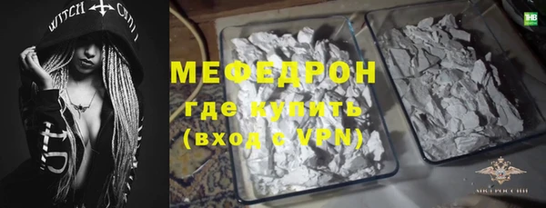 кокаин премиум Абаза