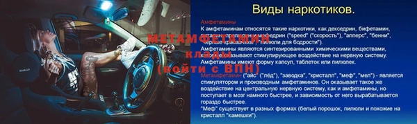 ГАЛЛЮЦИНОГЕННЫЕ ГРИБЫ Абдулино