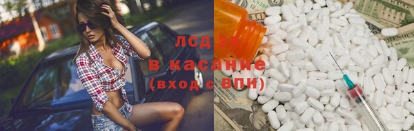 кокаин премиум Абаза