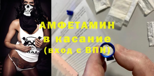 ГАЛЛЮЦИНОГЕННЫЕ ГРИБЫ Абдулино