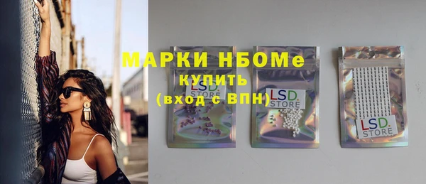 ГАЛЛЮЦИНОГЕННЫЕ ГРИБЫ Абдулино