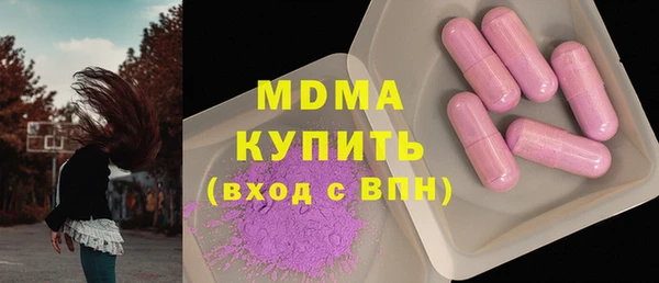 кокаин премиум Абаза