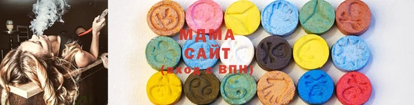 ГАЛЛЮЦИНОГЕННЫЕ ГРИБЫ Абдулино