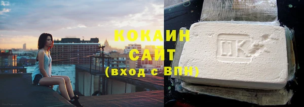 кокаин премиум Абаза