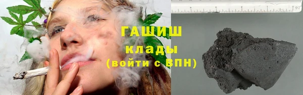 ГАЛЛЮЦИНОГЕННЫЕ ГРИБЫ Абдулино