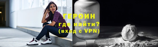 кокаин премиум Абаза