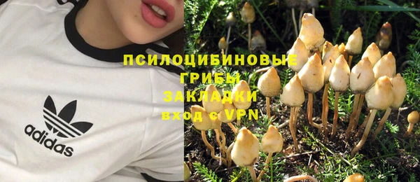кокаин премиум Абаза