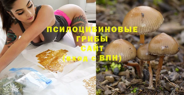 кокаин премиум Абаза
