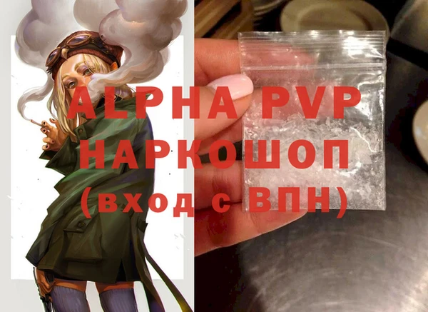 a pvp Абинск