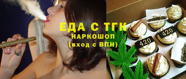 ГАЛЛЮЦИНОГЕННЫЕ ГРИБЫ Абдулино