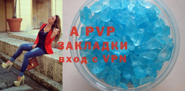 кокаин премиум Абаза