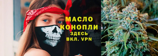 дистиллят марихуана Алексеевка
