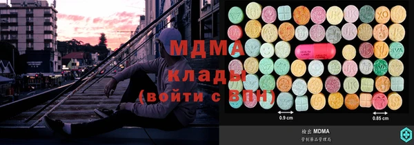 кокаин премиум Абаза