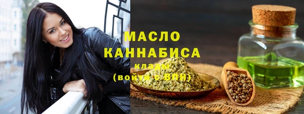 ГАЛЛЮЦИНОГЕННЫЕ ГРИБЫ Абдулино