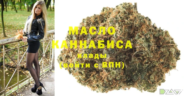 ГАЛЛЮЦИНОГЕННЫЕ ГРИБЫ Абдулино