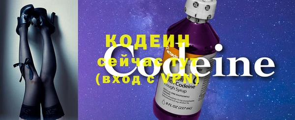 кокаин премиум Абаза