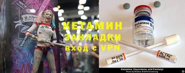 ГАЛЛЮЦИНОГЕННЫЕ ГРИБЫ Абдулино