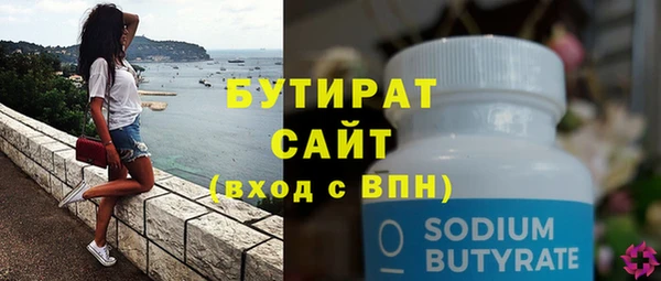 ГАЛЛЮЦИНОГЕННЫЕ ГРИБЫ Абдулино