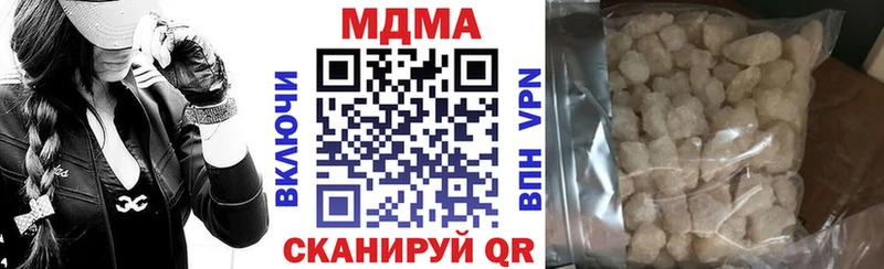 MDMA Molly Уварово