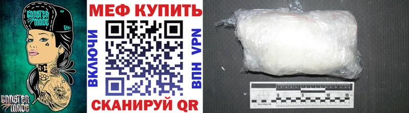 МЯУ-МЯУ 4 MMC  ОМГ ОМГ   Уварово 
