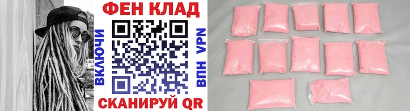 darknet как зайти mega ссылка МЕТАМФЕТАМИН витя Уварово где купить наркоту