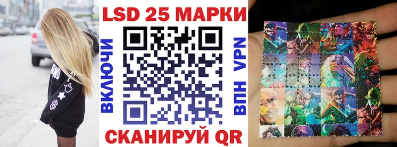 где купить   Уварово  Наркотические марки 1500мкг 