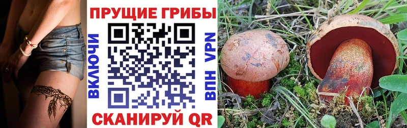 ОМГ ОМГ как войти  купить наркотик  Уварово  Галлюциногенные грибы ЛСД 